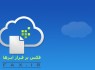 فکس دیجیتالی بر فراز ابرها + دانلود