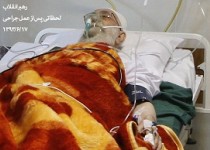 عیادت روسای قوا و مسئولان نظام از رهبر معظم انقلاب