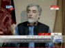 روند سیاسی در افغانستان شکست خورد/ اعلام نتیجه تقلب را نمی‌پذیرم