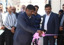 درمانگاه خدمات بهداشتی دروازه شرق در زاهدان افتتاح شد درمانگاه خدمات بهداشتی دروازه شرق در زاهدان افتتاح شد