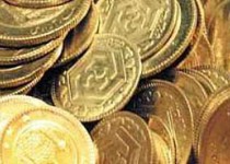 سکه 940 هزار تومان / هر گرم طلای 18 عیار 96 هزار تومان
