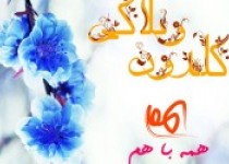از عروس جکیگور تامار خوش خط و خالی به نام ماهواره