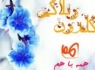 از عروس جکیگور تامار خوش خط و خالی به نام ماهواره