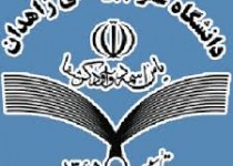 درخشش سفیران قرآنی دانشگاه علوم پزشکی زاهدان در نوزدهمین جشنواره قرآن و عترت سراسر کشور