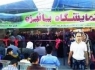 نمایشگاه عرضه مستقیم کالا پاییزه در زاهدان گشایش یافت