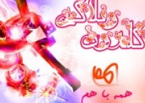 از روابط مثلثی تا بی عدالتی به صیادان بندر بریس