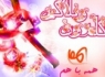 از روابط مثلثی تا بی عدالتی به صیادان بندر بریس
