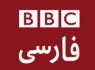 کپی‌برداری ناشیانه شبکه سلطنتی "بی‌بی سی فارسی" از برنامه تلویزیونی 37 درجه + فیلم