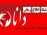 همه واقعیت‌های فیلترینگ "دانا"/ماجرای صدور مجوز اجباری!/ما تا آخر ایستاده ایم