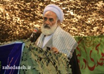 ایت الله سلیمانی
