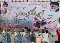 زنگ مهر و مقاومت در زاهدان/ تصاویر