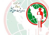 تعداد متولدین پسر بیشتر از متولدین دختر است