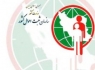 تعداد متولدین پسر بیشتر از متولدین دختر است