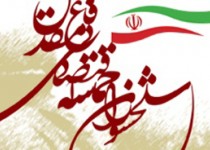 تعاون دریچه مطمئن اشتغال زنان / تاکید وزارت تعاون بر توسعه تعاونی زنان