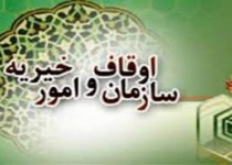 عناوین روزهای دهه ولایت و امامت اعلام شد