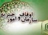 عناوین روزهای دهه ولایت و امامت اعلام شد