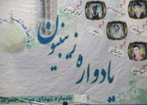 یادواره زینبیون در زاهدان برگزار شد / تصاویر