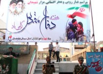 گلزارشهدای زاهدان عطرافشانی و غبار روبی شد