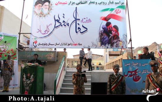 غبار روبی و عطر افشانی گلزار شهدای زاهدان/تصاویر