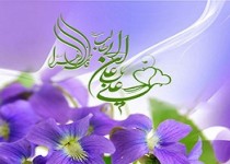 یک پیوند آسمانی