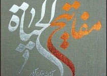 این کارها را بکنید تا همیشه سالم باشید