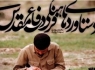 همایش بزرگ قافله خورشید در سیستان و بلوچستان برگزار شد