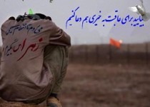 دعای قنوتی که فرزند را عاقبت به خیر کرد