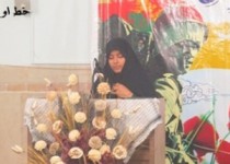 دل نوشته‌ دختر جانباز زاهدانی به شهدا