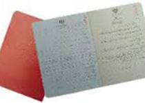 از گشنه، پرتغال و پیرزن تا قابلمه وبستنی