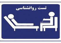 چقدر به امور اسرار آمیز اعتقاد دارید؟