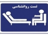 چقدر به امور اسرار آمیز اعتقاد دارید؟