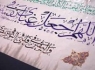 اعمال شب و روز عرفه