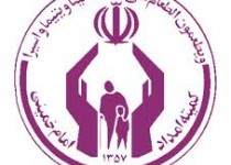 توزیع بیش از 11میلیارد ریال کمک‌های مردمی بین نیازمندان سیستان و بلوچستان
