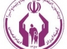 توزیع بیش از 11میلیارد ریال کمک‌های مردمی بین نیازمندان سیستان و بلوچستان