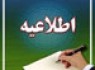رئیس ديوان عالي كشور اظهارات خود نسبت به کیارستمی را تکذیب کرد