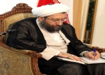 شرح وظایف و اختیارات معاون اول قوه قضاییه ابلاغ شد