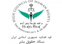 نشست دبیر ستاد حقوق بشر قوه قضائیه با مسئولین سازمان‌های مردم نهاد