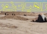 راهیان نور