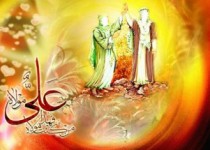 جشن بزرگ ولایت علوی در زاهدان برگزار می‌شود