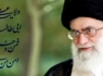 عید سعید غدیر خم «عیدالله‌الاکبر» است