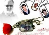 برگزاری ویژه برنامه های شهادت سردار حبیب لکزایی در سیستان و بلوچستان