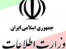 قدردانی از تلاشهای سربازان گمنام امام زمان برای تامین امنیت