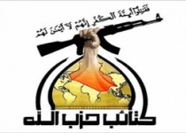 حزب‌الله عراق تهدید به اعدام اسرای عربستانی کرد