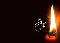 23 ذی الحجه : وصیت نامه مسلم به امام حسین (ع) رسید