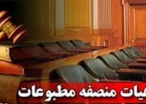 پرونده‌های "ایرنا" و "خبر آنلاین" روی میز دادگاه مطبوعات