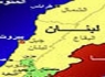 لبنان رسما اعلام کرد که دیگر آوارگان سوری را نمیپذیرد