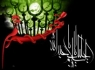 ماه محرم