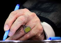 رهبر معظم انقلاب درگذشت آیت‌الله ابطحی کاشانی را تسلیت گفتند