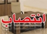 مدیران جدید شرکت آبفای شهری و روستایی سیستان و بلوچستان معرفی شدند
