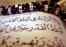 برای سلامتی در شب این سوره را بخوانید